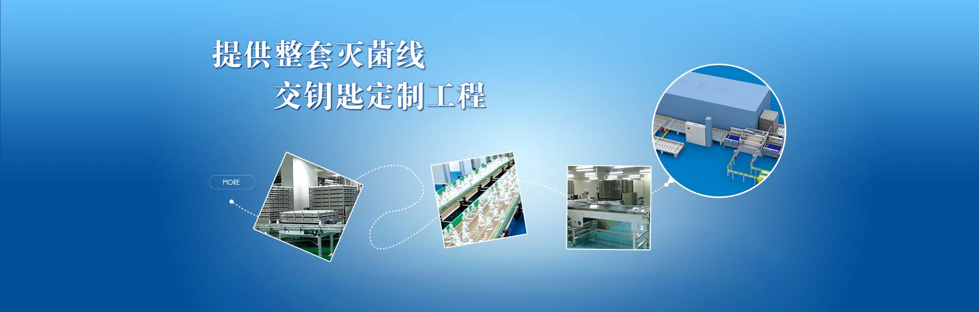 b体育亚洲官网-灭菌柜
